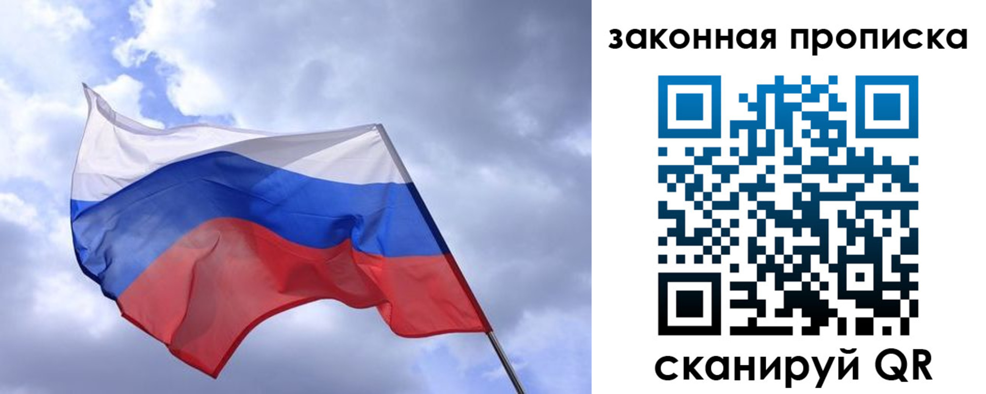 временная регистрация для всех в Уржуме