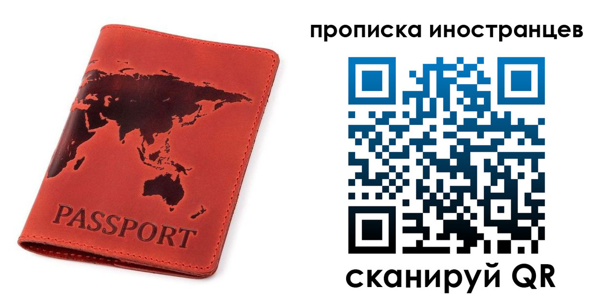 временная регистрация поиск в Уржуме