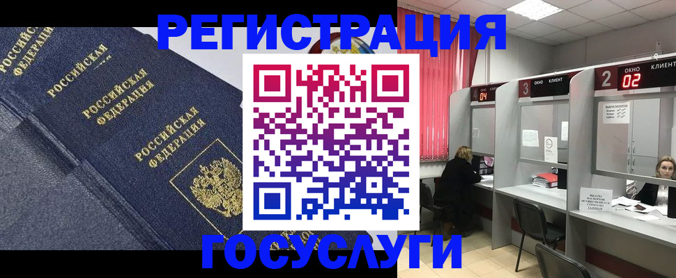 временная регистрация гарантия в Уржуме