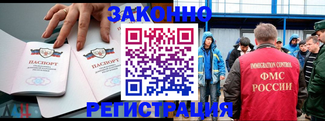 временная регистрация госуслуги в Уржуме